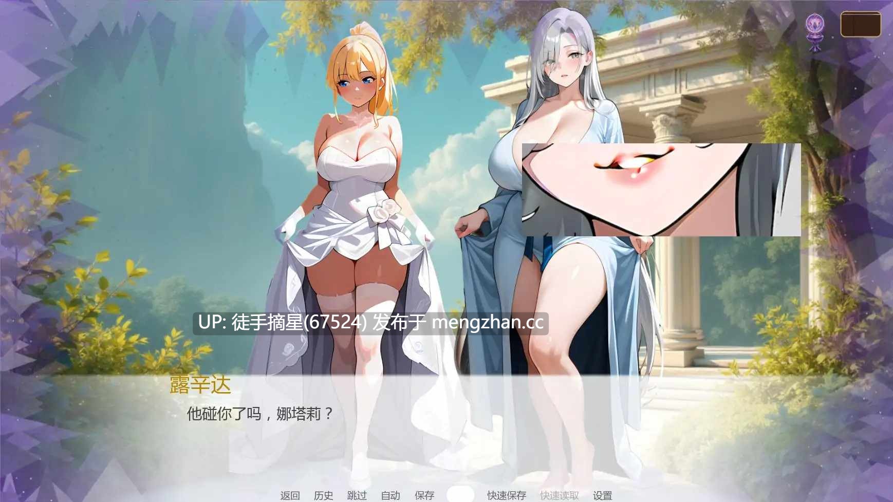 萌站汉化 【日系SLG/AI汉化/NTR】天堂誓言地狱堕欲v0.2.0 AI汉化版【PC/0.70G/更新】-第3张图片-萌站 萌站汉化 【日系SLG/AI汉化/NTR】天堂誓言地狱堕欲v0.2.0 AI汉化版【PC/0.70G/更新】-第3张图片-萌站