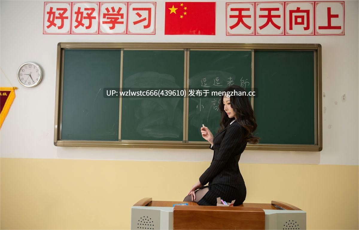 小逗逗-23年5月全套共4套3.00G-第2张图片-萌站
