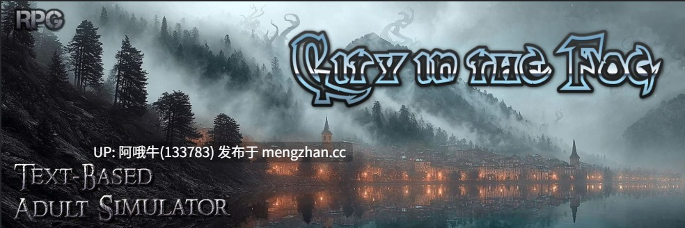 【欧美/AICG/html浏览器机翻/文字视觉小说/剧情/PC】迷雾之城 City in the Fog [v0.5.1] 【319M】【序号5820】-第2张图片-萌站