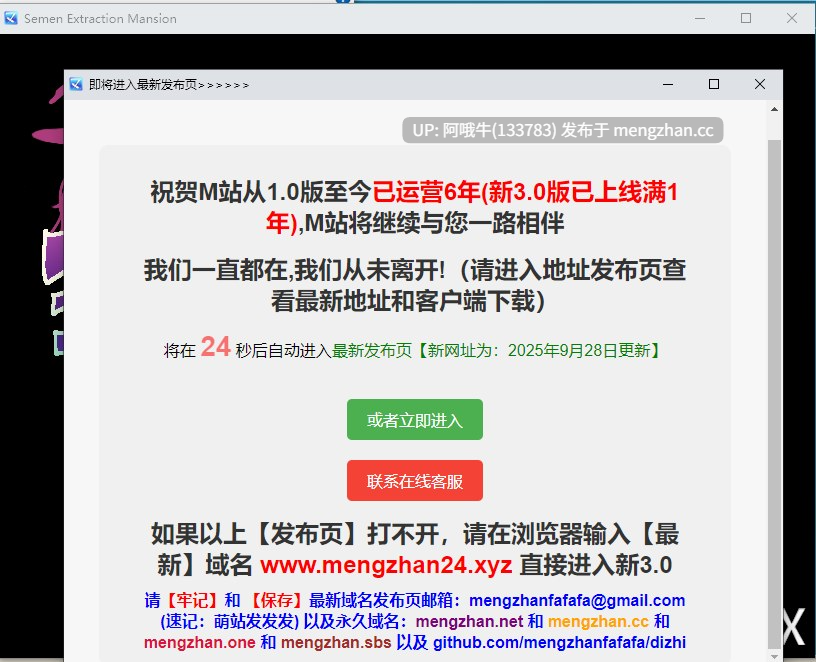 【日系/奇幻/怪物女孩/RPG/PC/机翻/萌站内植】抽取大厦 搾精ノ馆 Semen Extraction Mansion [v1.0] [绅士中的绅士]【序号5821】