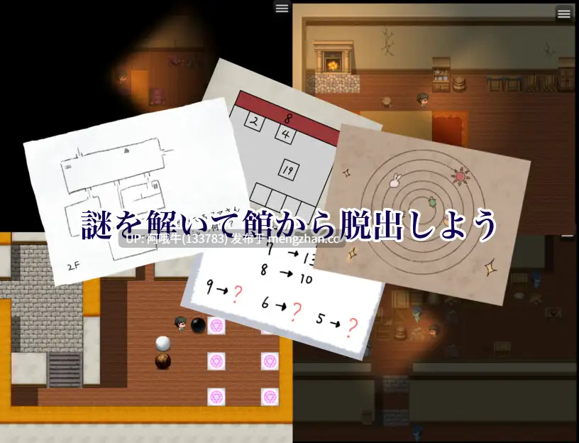 【日系/奇幻/怪物女孩/RPG/PC/机翻/萌站内植】抽取大厦 搾精ノ馆 Semen Extraction Mansion [v1.0] [绅士中的绅士]【序号5821】-第2张图片-萌站