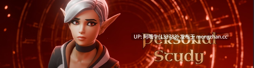 【3D/ACT/全动态/PC/生肉】个人学习 Personal Study [v0.11.1 热修复版1] 【712M】【序号5825】