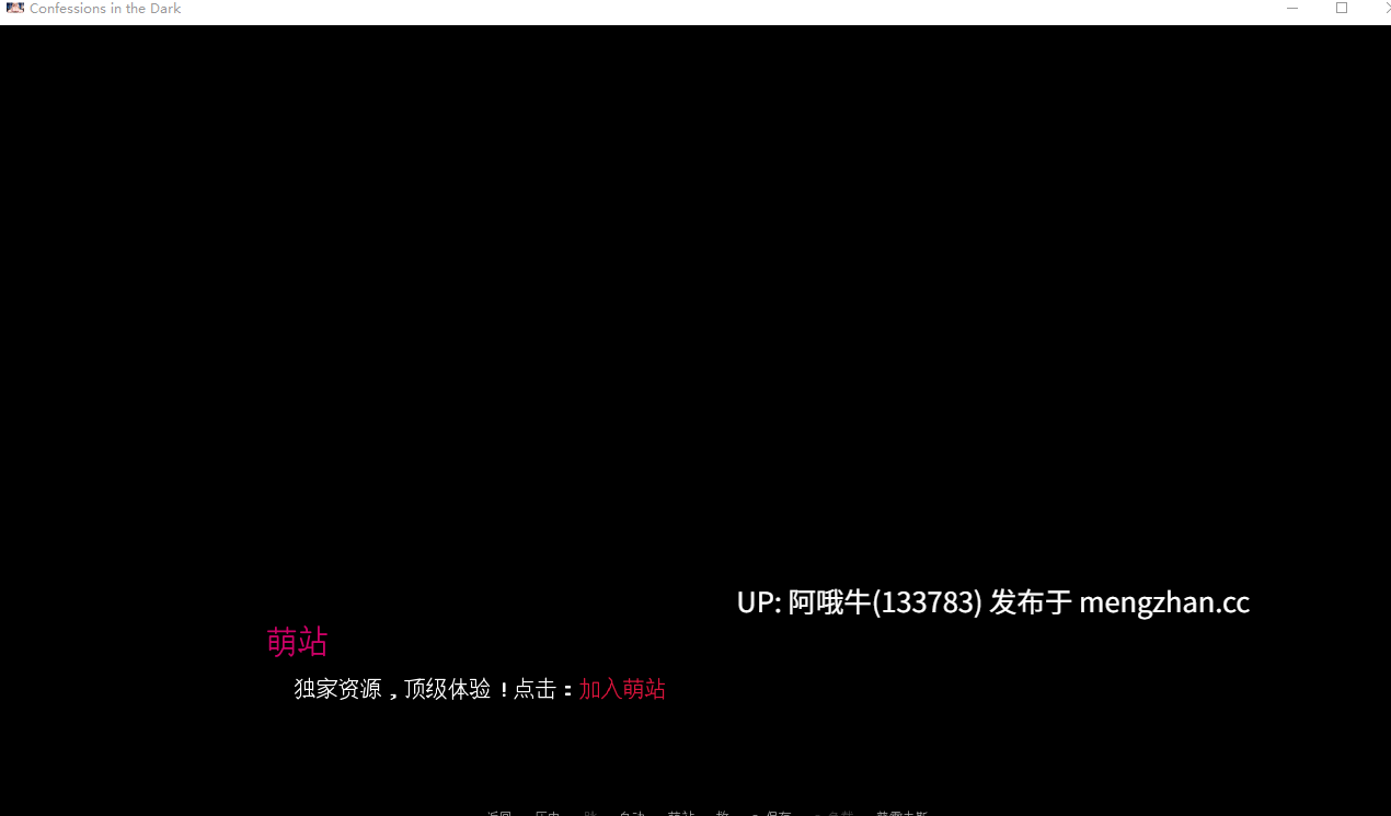 【2D/精品/AICG/SLG/PC机翻/安卓生肉/萌站内植】黑暗中的忏悔 Confessions in the Dark [v0.13] 【2.27G】【序号5832】-第1张图片-萌站