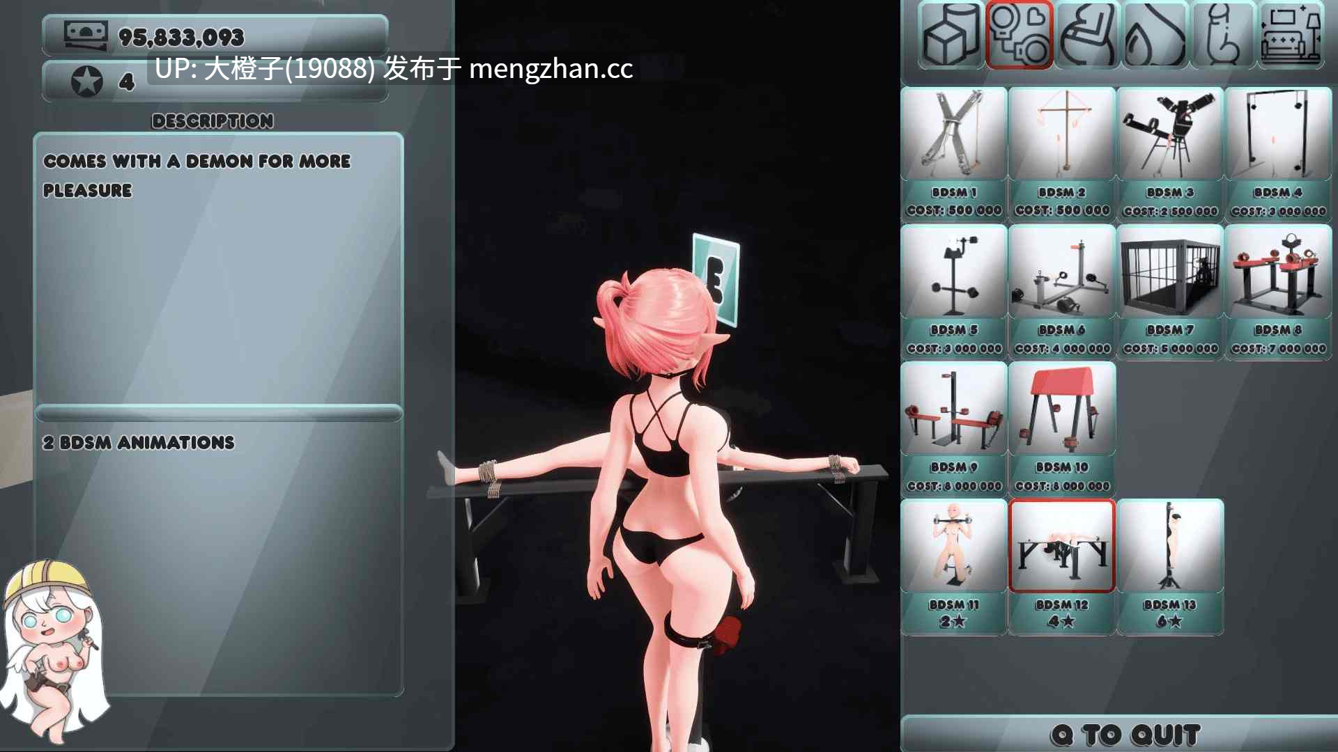 [3D官中动态步兵PC] 二次元老婆梦之城 Waifu Dreams City Build 93 [2.35G][虚幻引擎]-第11张图片-萌站