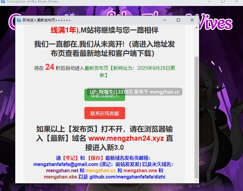 【RPG/宗教/腐化/PC/机翻/萌站内植】精灵妻子的腐化 The Corruption of the Elven Wives  v0.2 [352M]【序号5835】-第2张图片-萌站