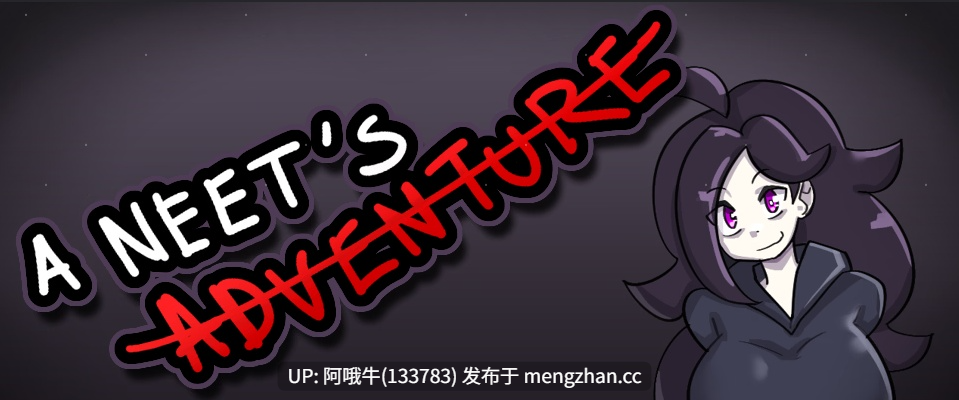 【暴露癖/RPG/PC/机翻】尼特的冒险 A Neet's Adventure [v0.1.13b] 【669M】【序号5839】