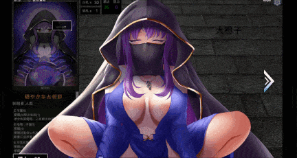 [SLG机翻PC动态] Succubus Reborn淫魔再诞 淫魔再誕 v20251225p [3.10G]-第8张图片-萌站