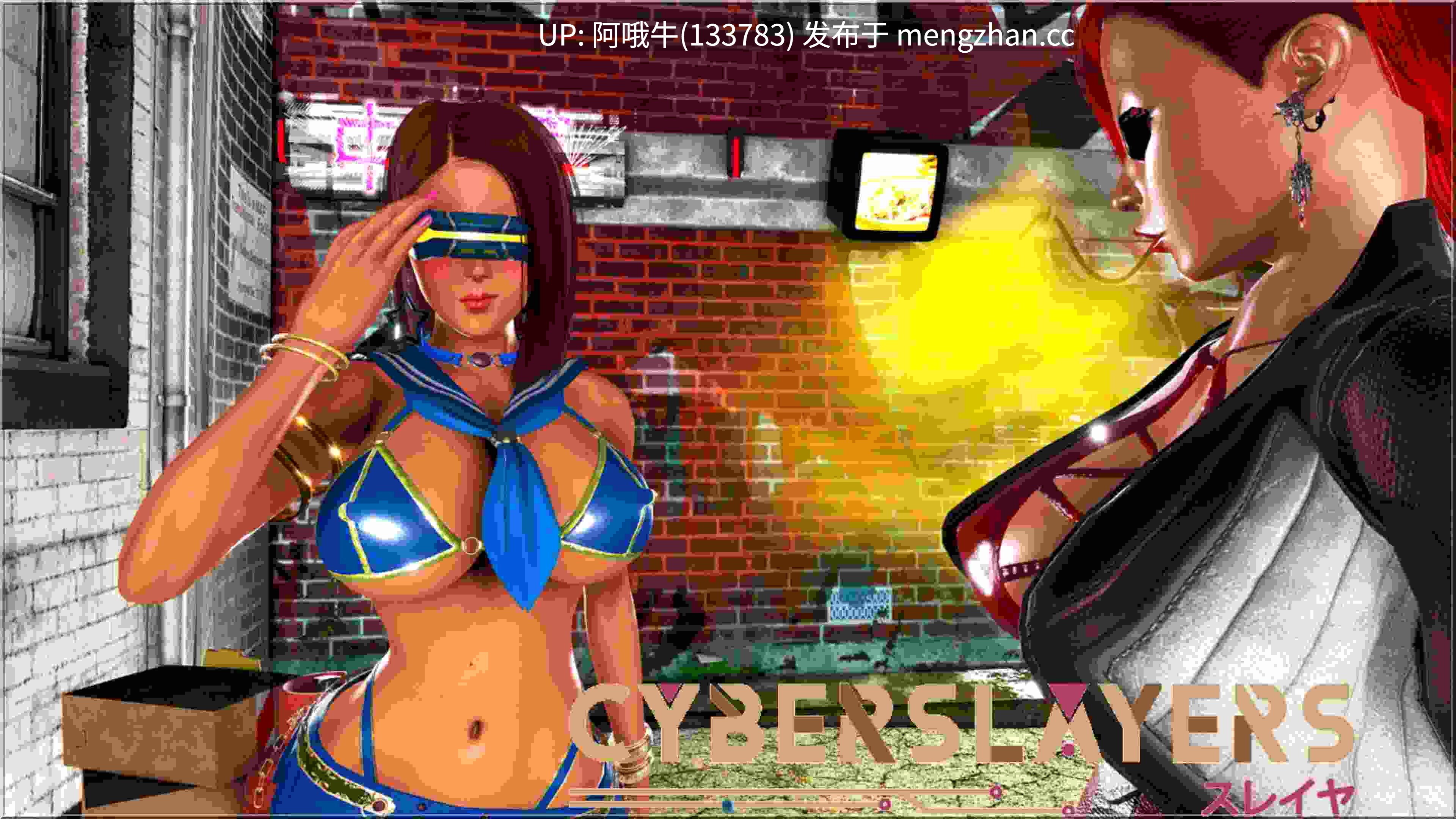 【大型/猥亵/腐败/异种x/PC/机翻】赛博杀手 Cyberslayers [v0.5.1] [Maelion] 【12.7G】【序号5841】-第9张图片-萌站