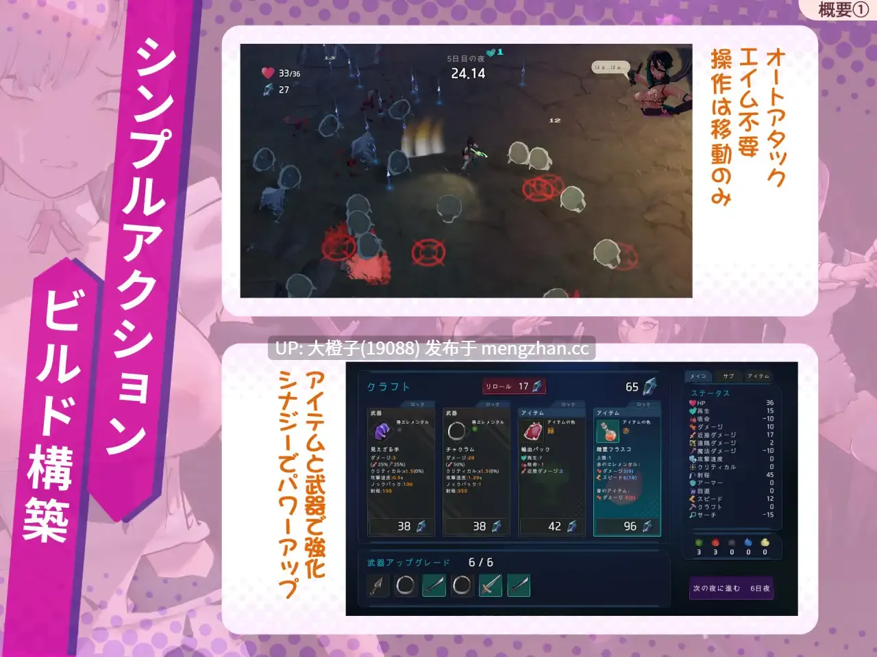[SLG机翻PC动态强奸][穀雨堂]ラストスタンド～姦獄のリベレーター～ ver1.05+存档[1.34G]LastStand-第4张图片-萌站
