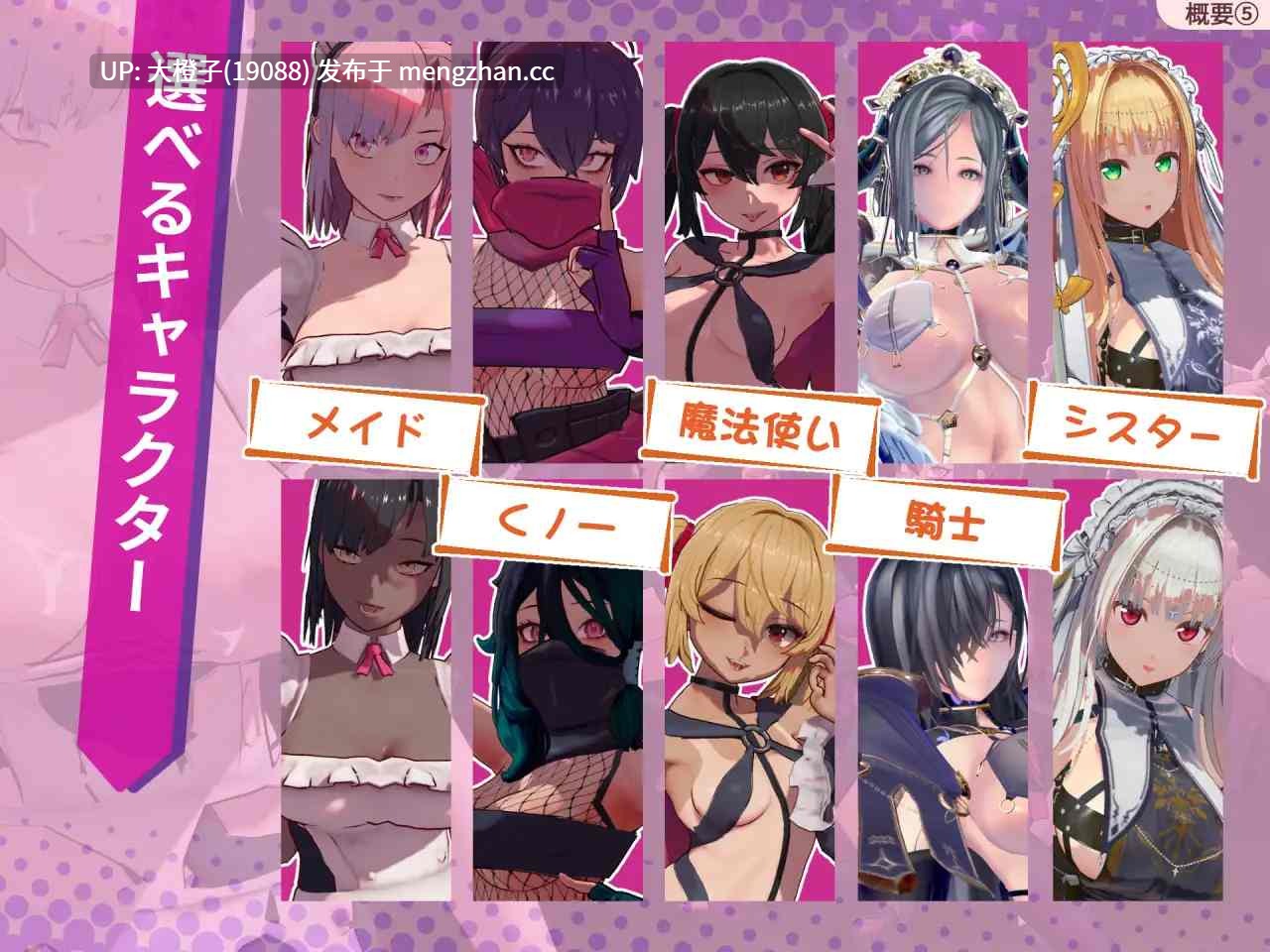 [SLG机翻PC动态强奸][穀雨堂]ラストスタンド～姦獄のリベレーター～ ver1.05+存档[1.34G]LastStand-第10张图片-萌站
