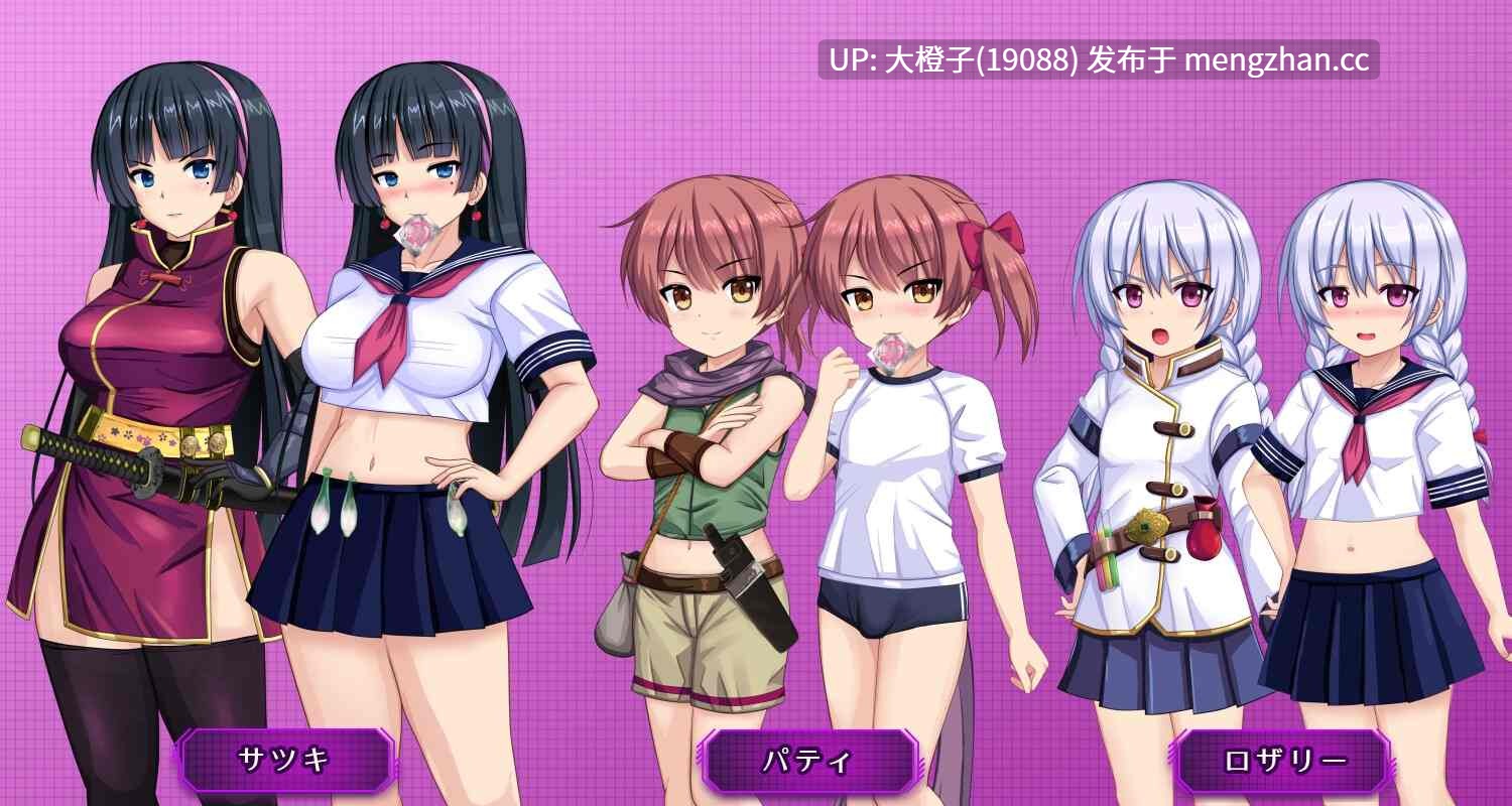 [RPG汉化PC动态][ルさんちま]妻剣士サツキの寝取られ売春記Ver1.0.0.2正式版+存档[1.69G]-第5张图片-萌站
