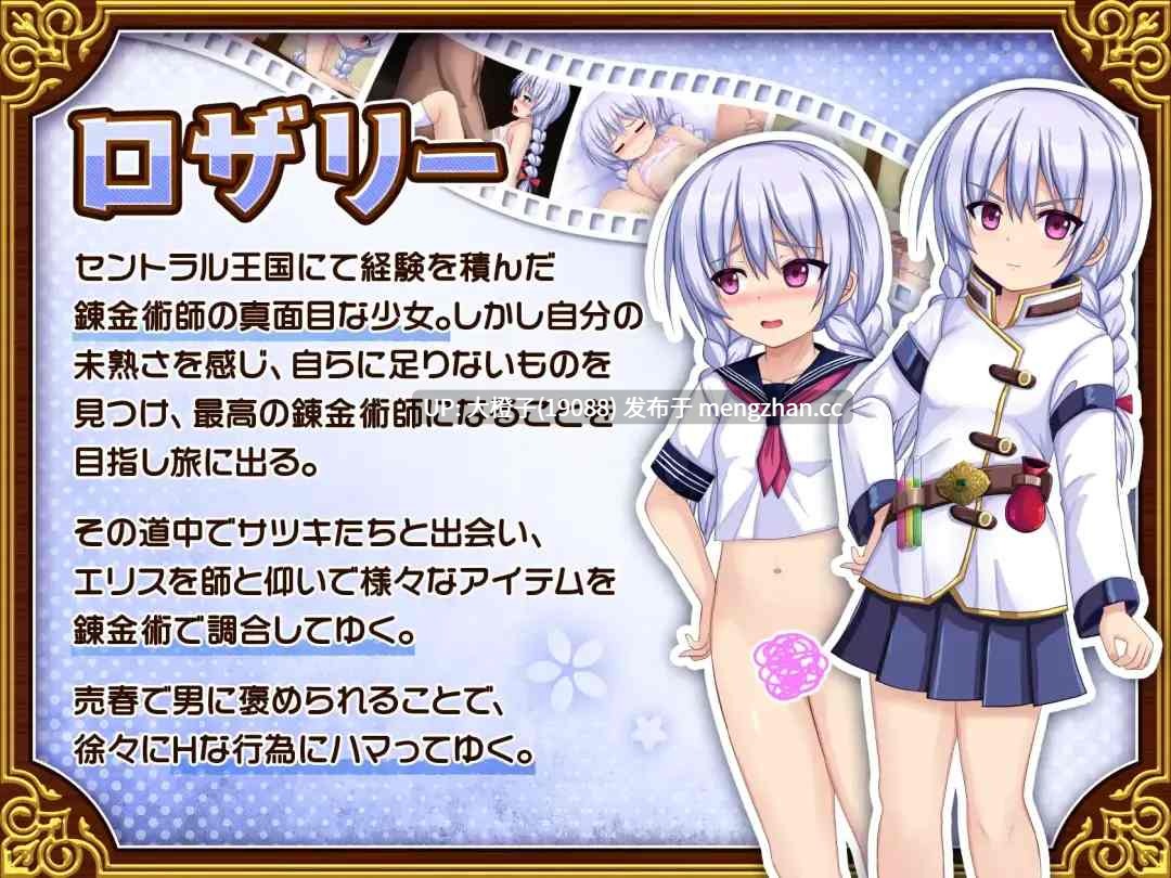 [RPG汉化PC动态][ルさんちま]妻剣士サツキの寝取られ売春記Ver1.0.0.2正式版+存档[1.69G]-第11张图片-萌站