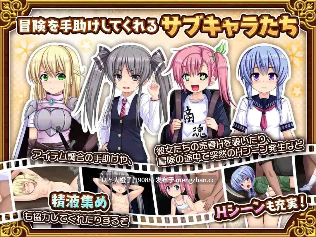 [RPG汉化PC动态][ルさんちま]妻剣士サツキの寝取られ売春記Ver1.0.0.2正式版+存档[1.69G]-第19张图片-萌站