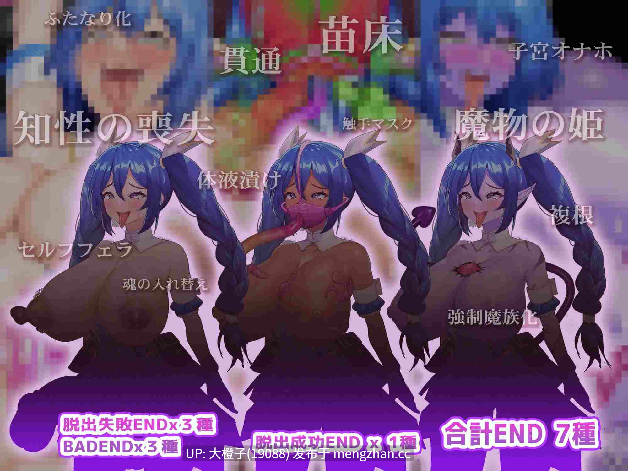 [互动RPG生肉PC身体改造][HarapekoChicken]封淫のアメリア ~ escape from the mysterious candy ~[2.58G]-第4张图片-萌站