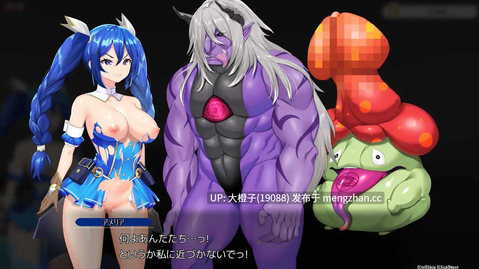 [互动RPG生肉PC身体改造][HarapekoChicken]封淫のアメリア ~ escape from the mysterious candy ~[2.58G]-第7张图片-萌站