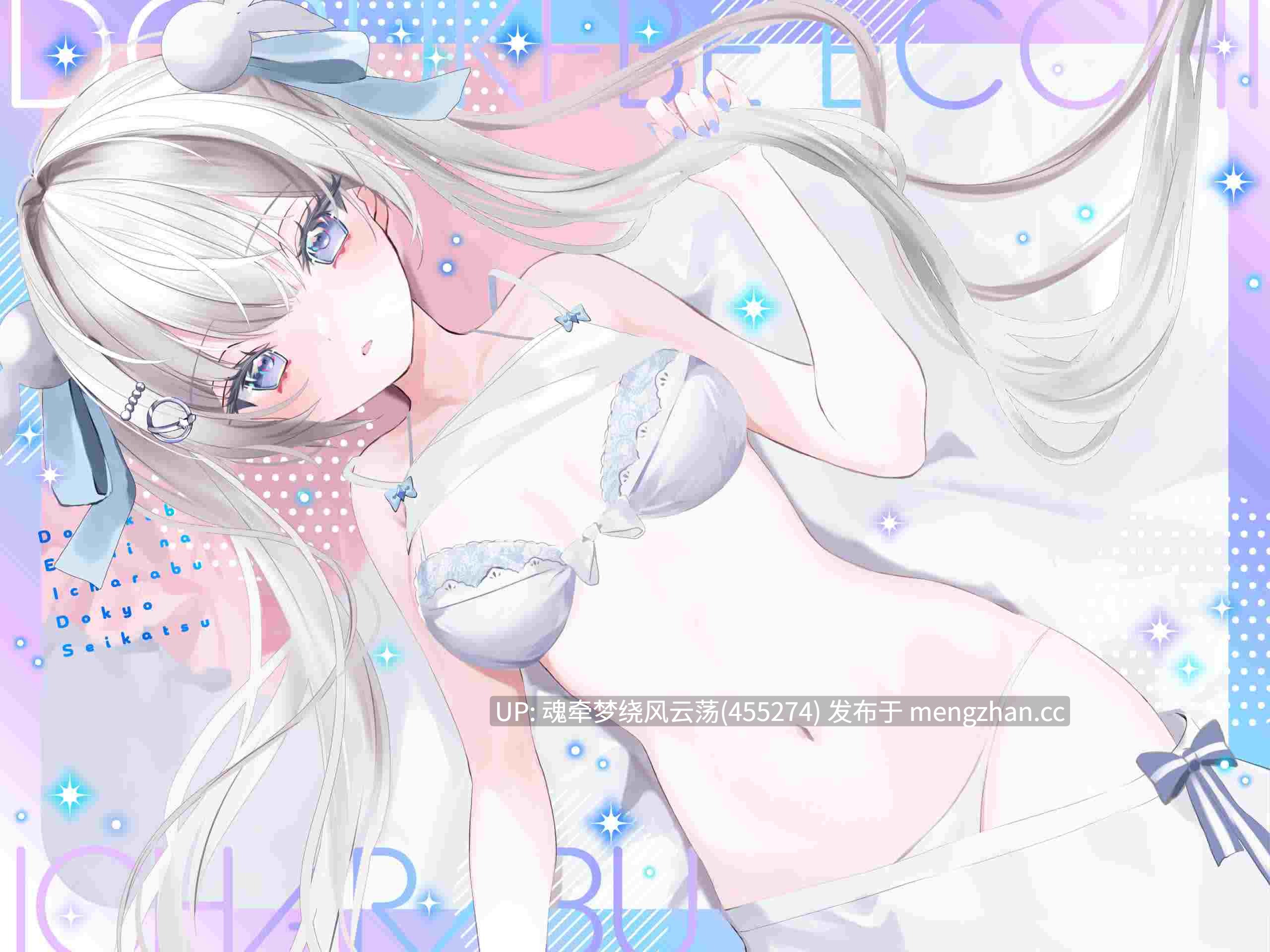 RJ01225916【中文音声】和冷艳美少女混血义妹的淫乱又H的甜蜜爱恋同居生活【1.13GB】-第2张图片-萌站 RJ01225916【中文音声】和冷艳美少女混血义妹的淫乱又H的甜蜜爱恋同居生活【1.13GB】-第2张图片-萌站