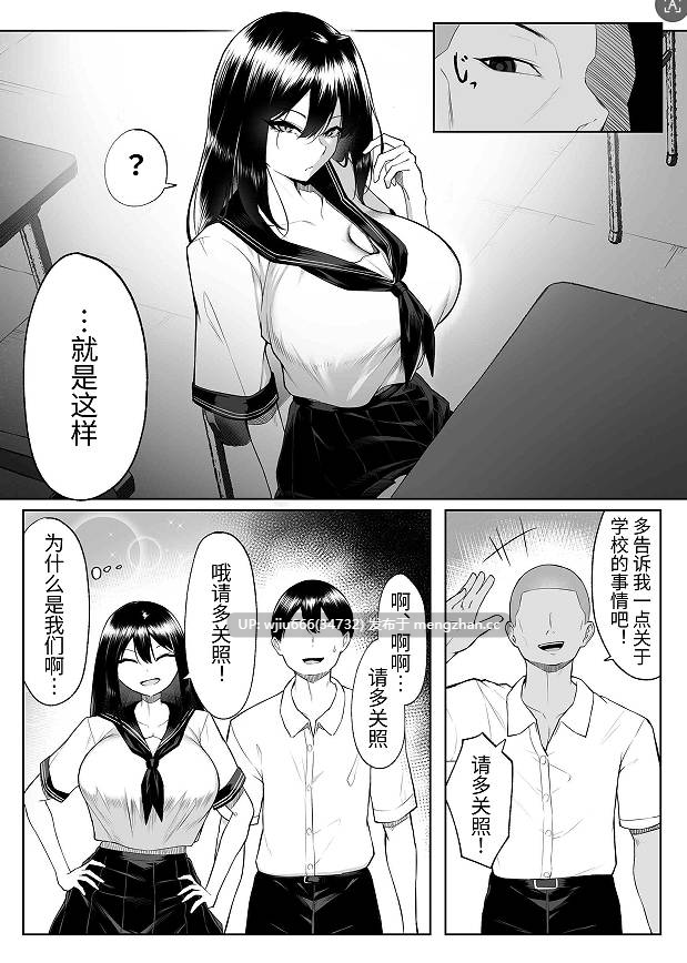 【本子NTR】十年の恋より一週間の性【度盘/351.55M】