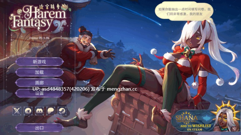 后宫绮梦 Harem Fantasy 更新Demo版 Ver0.3.06 【SLG+探索+官中+动态+无码】-第3张图片-萌站 后宫绮梦 Harem Fantasy 更新Demo版 Ver0.3.06 【SLG+探索+官中+动态+无码】-第3张图片-萌站