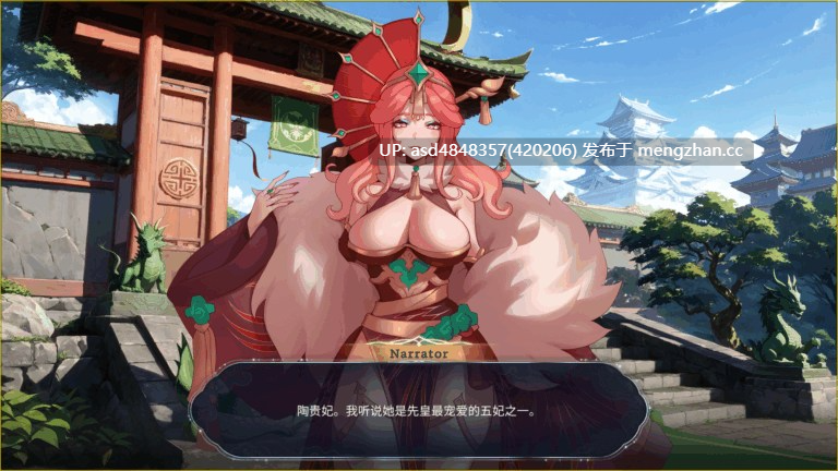 后宫绮梦 Harem Fantasy 更新Demo版 Ver0.3.06 【SLG+探索+官中+动态+无码】-第7张图片-萌站 后宫绮梦 Harem Fantasy 更新Demo版 Ver0.3.06 【SLG+探索+官中+动态+无码】-第7张图片-萌站