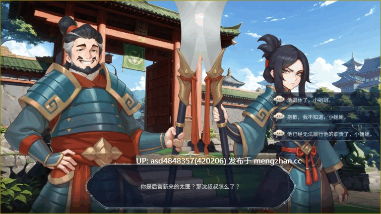 后宫绮梦 Harem Fantasy 更新Demo版 Ver0.3.06 【SLG+探索+官中+动态+无码】-第8张图片-萌站 后宫绮梦 Harem Fantasy 更新Demo版 Ver0.3.06 【SLG+探索+官中+动态+无码】-第8张图片-萌站