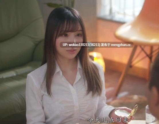 公司聚会不回家的妻子