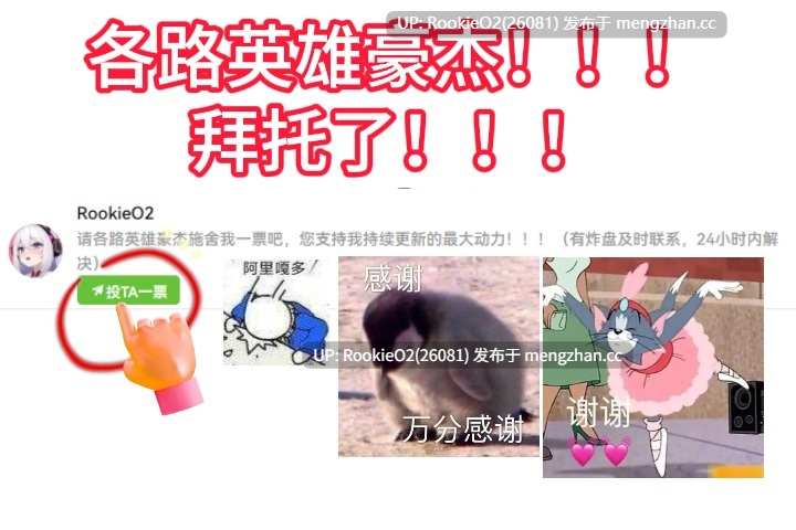【ACT/生肉/魔物娘/正太/男性受/PC】妖魔夜行——噬人之森 / Monsters' Night -人喰いの森- v1.5 日文生肉版 25.10.05更新【362M】