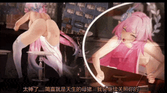 【NTR】撕裂的百合花~被从爱莉希雅身边夺走的昔涟会被洗脑吗-第3张图片-萌站