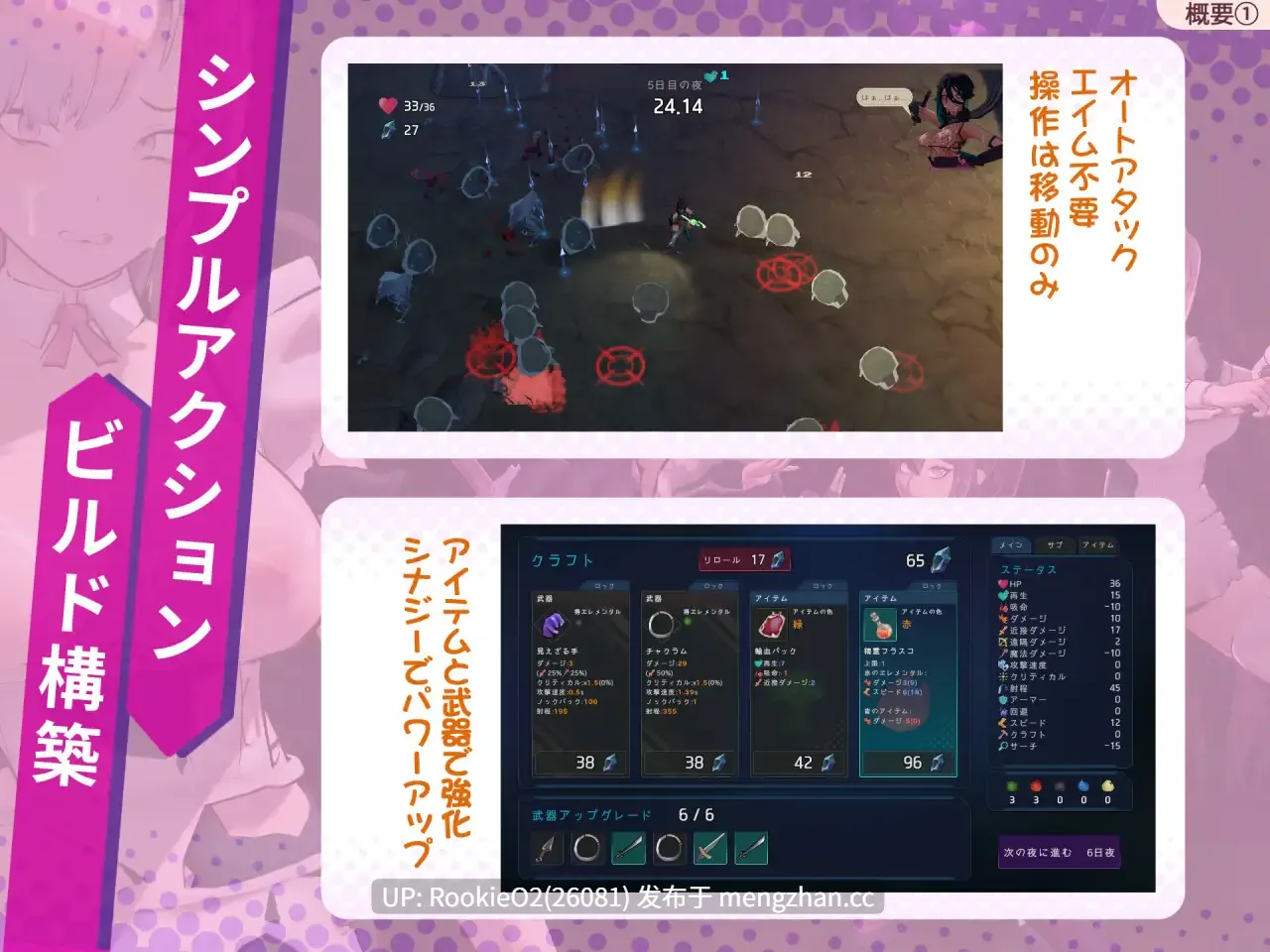 【ACT/生肉/3D/异种奸/怀孕/PC】最后的抵抗~奸狱的解放者~ / ラストスタンド~姦獄のリベレーター~ v1.05 日文生肉版 25.12.27更新【1.26G】-第5张图片-萌站 【ACT/生肉/3D/异种奸/怀孕/PC】最后的抵抗~奸狱的解放者~ / ラストスタンド~姦獄のリベレーター~ v1.05 日文生肉版 25.12.27更新【1.26G】-第5张图片-萌站