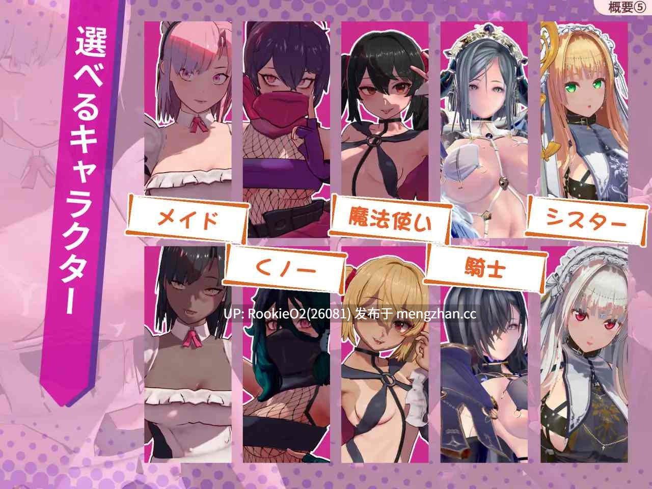 【ACT/生肉/3D/异种奸/怀孕/PC】最后的抵抗~奸狱的解放者~ / ラストスタンド~姦獄のリベレーター~ v1.05 日文生肉版 25.12.27更新【1.26G】-第9张图片-萌站 【ACT/生肉/3D/异种奸/怀孕/PC】最后的抵抗~奸狱的解放者~ / ラストスタンド~姦獄のリベレーター~ v1.05 日文生肉版 25.12.27更新【1.26G】-第9张图片-萌站