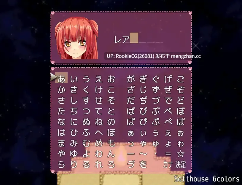 【RPG/汉化/魔法少女/性转/PC】女神的追寻 / ONAGONO QUEST EVE AI汉化版 25.12.28.16时发售【1.65G】-第5张图片-萌站