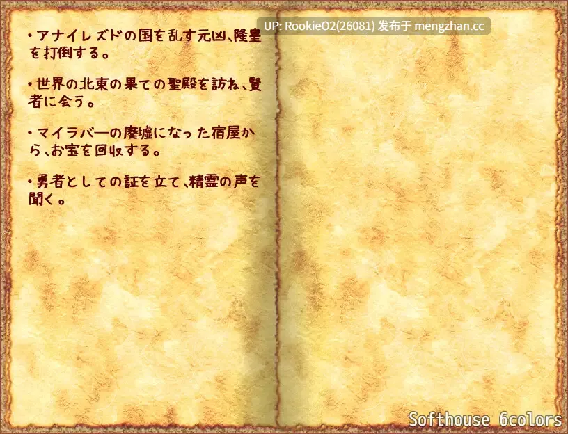 【RPG/汉化/魔法少女/性转/PC】女神的追寻 / ONAGONO QUEST EVE AI汉化版 25.12.28.16时发售【1.65G】-第9张图片-萌站