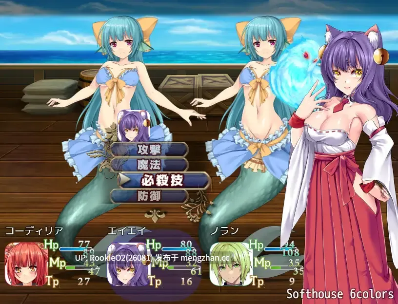 【RPG/汉化/魔法少女/性转/PC】女神的追寻 / ONAGONO QUEST EVE AI汉化版 25.12.28.16时发售【1.65G】-第10张图片-萌站