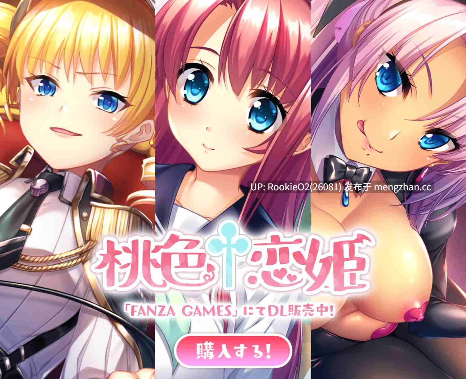 【ADV/汉化/合集/PC】桃色†恋姫 ~桃香篇,华琳篇,雪莲篇合集版 / Momoiro † Koihime ~Touka Hen Karin Hen Seren Hen / 桃色†恋姫 桃香,華琳,雪蓮編 AI汉化版 【1.79G】-第7张图片-萌站 【ADV/汉化/合集/PC】桃色†恋姫 ~桃香篇,华琳篇,雪莲篇合集版 / Momoiro † Koihime ~Touka Hen Karin Hen Seren Hen / 桃色†恋姫 桃香,華琳,雪蓮編 AI汉化版 【1.79G】-第7张图片-萌站