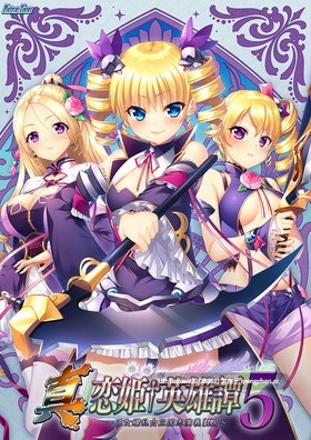 【ADV/汉化/PC】真恋姬无双英雄谭5 / Shin Koihime † Eiyuutan 5 ~Otome Enran ☆ Sangokushi Engi [Gi]~ / 真・恋姫†英雄譚5～乙女艶乱☆三国志演義［魏］～ AI汉化版 【6.67G】-第6张图片-萌站