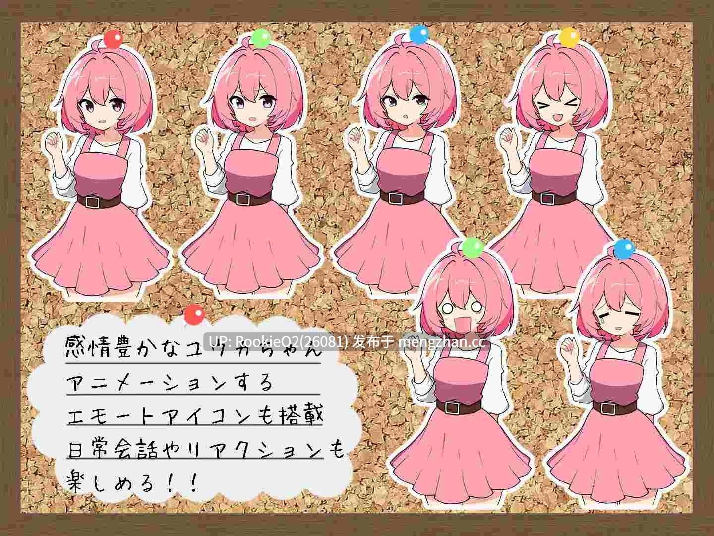 【RPG/汉化/PC】警告！工作中！！ / わーにん! わーきん!! AI汉化版 23.11.01发售【1.02G】-第5张图片-萌站