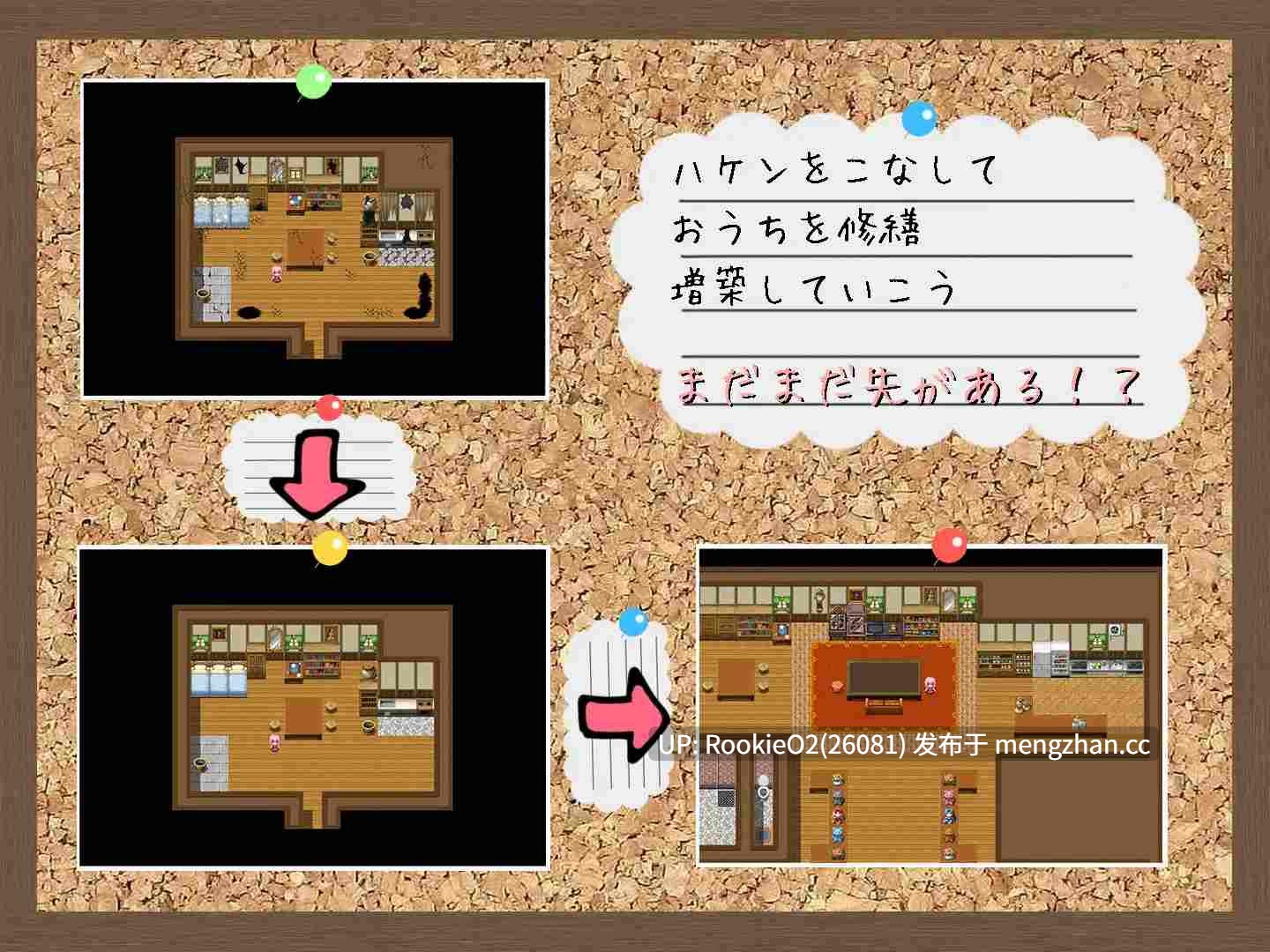 【RPG/汉化/PC】警告！工作中！！ / わーにん! わーきん!! AI汉化版 23.11.01发售【1.02G】-第7张图片-萌站