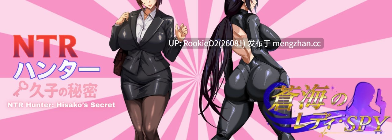 【RPG/汉化/巨乳/NTR/PC】苍海的淑女・女间谍 / 蒼海のレディ・スパイ v0.1.0 官方中文版 25.12.26更新【645M】-第4张图片-萌站 【RPG/汉化/巨乳/NTR/PC】苍海的淑女・女间谍 / 蒼海のレディ・スパイ v0.1.0 官方中文版 25.12.26更新【645M】-第4张图片-萌站