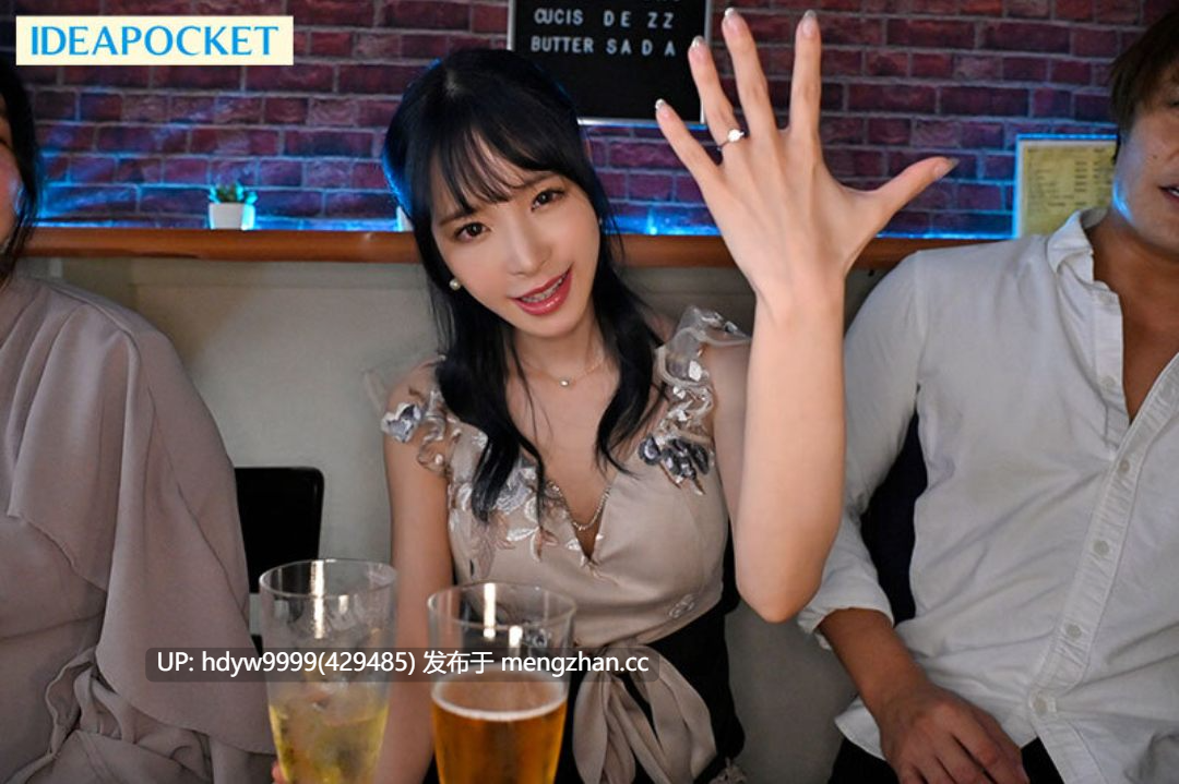 ipzz-178婚前同窓会NTR 性格最悪セックス最高なクズ元カレの絶倫ピストンに再び堕ちてしまったボクの婚約者 桃乃木かな 【桃乃木香奈 ntr】