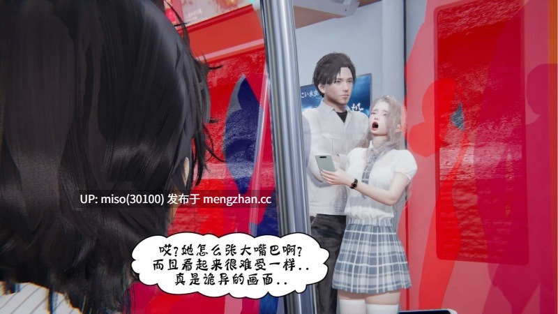 [bqj]暗码之谜1-初体验(第一章+设定内容)-第2张图片-萌站