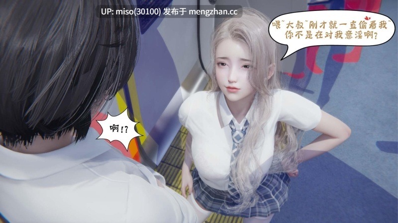 [bqj]暗码之谜1-初体验(第一章+设定内容)