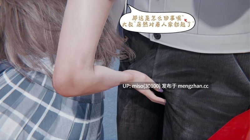 [bqj]暗码之谜1-初体验(第一章+设定内容)-第6张图片-萌站