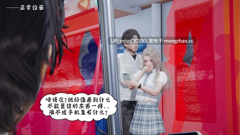 [bqj]暗码之谜1-初体验(第一章+设定内容)-第8张图片-萌站
