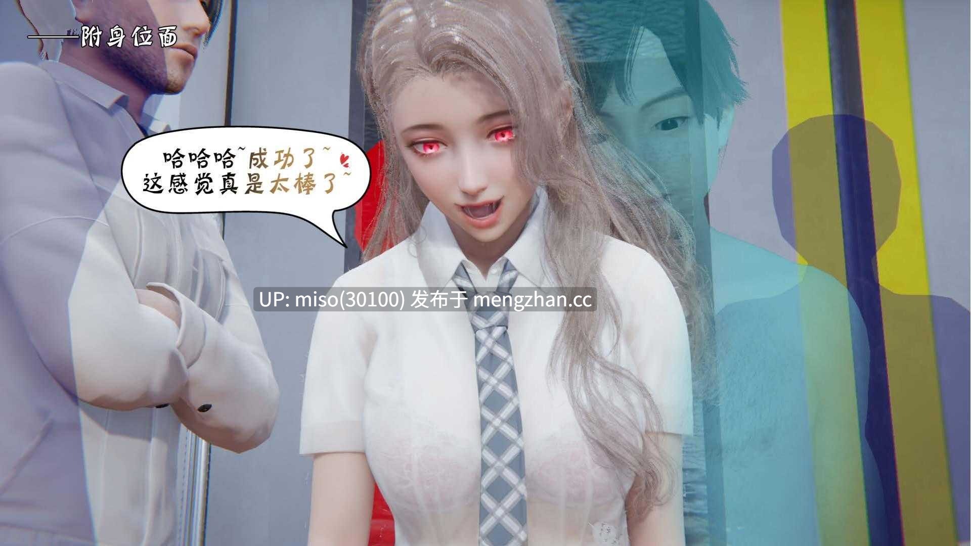 [bqj]暗码之谜1-初体验(第一章+设定内容)-第9张图片-萌站