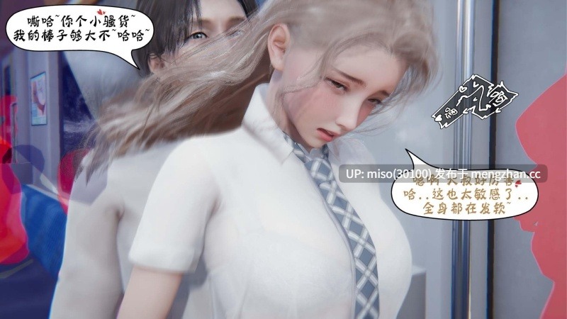 [bqj]暗码之谜1-初体验(第一章+设定内容)-第10张图片-萌站