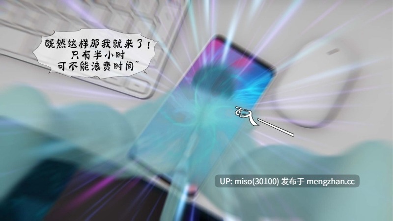 [bqj]暗码之谜1-初体验(第一章+设定内容)-第12张图片-萌站