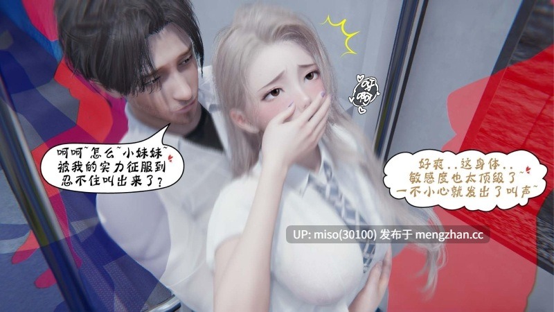 [bqj]暗码之谜1-初体验(第一章+设定内容)-第14张图片-萌站