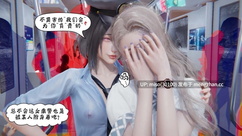 [bqj]暗码之谜1-初体验(第一章+设定内容)-第16张图片-萌站
