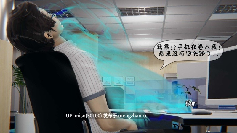[bqj]暗码之谜1-初体验(第一章+设定内容)-第17张图片-萌站
