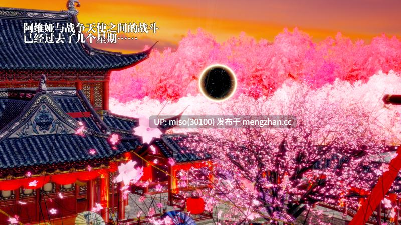堕落52/原画-第3张图片-萌站