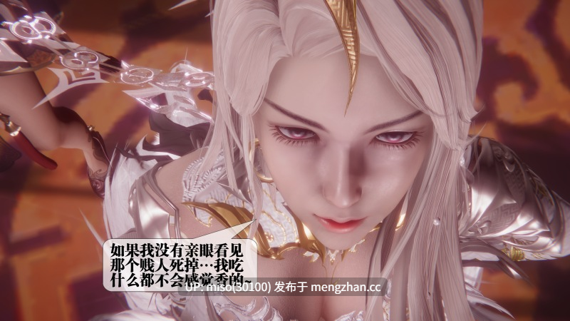 堕落52/原画-第7张图片-萌站